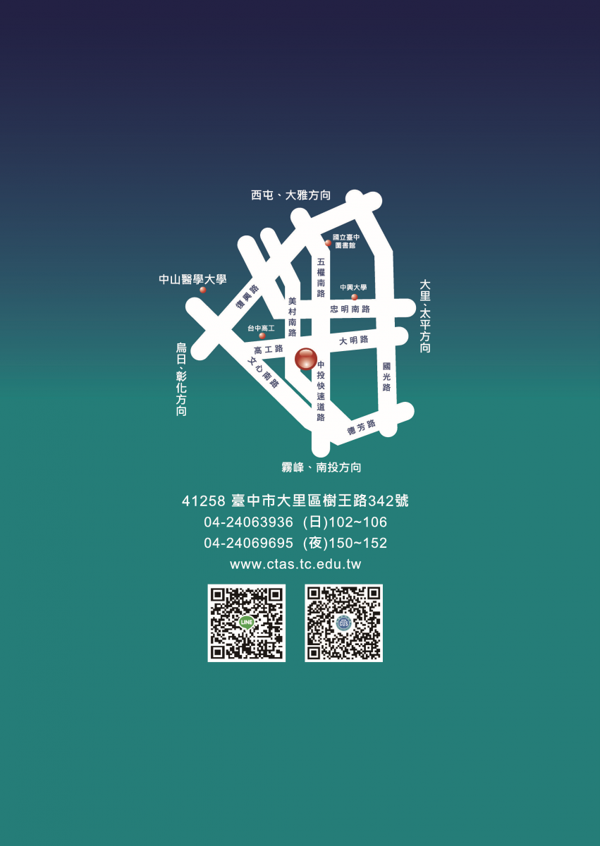 校區地圖導覽-僑泰高級中學招生資訊